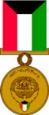 Kuwait Liberation Medal (Govt. of Kuwait)